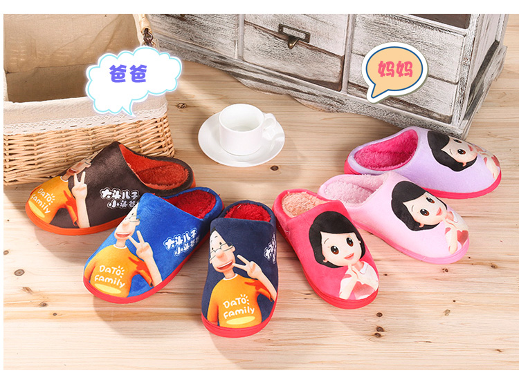 Chaussons enfants en suède pour hiver - Ref 1008378 Image 15