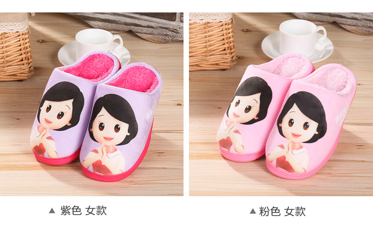 Chaussons enfants en suède pour hiver - Ref 1008378 Image 21