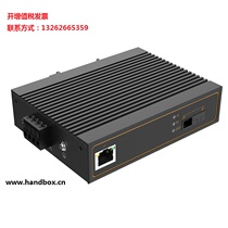 100 megabytes industrial grade fiber optic transceiver Photoelectric converter Rail type SC interface KP-9000-53-1FX1TX