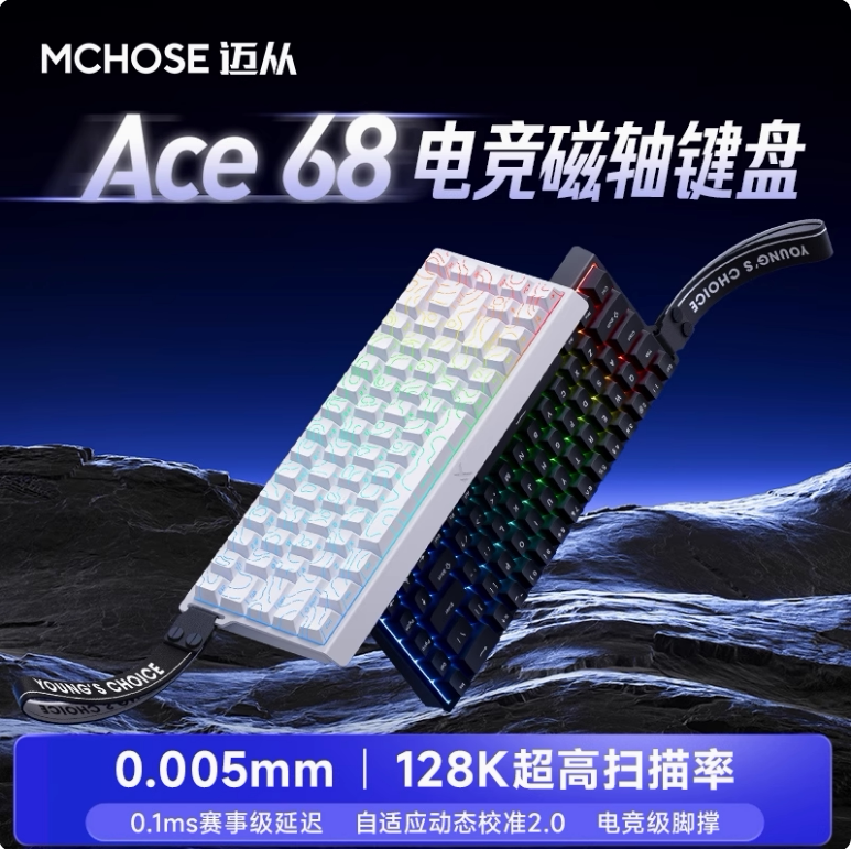 Mchose Ace68Air Magnetic Switch Mechanical Keyboard for Gaming, Wired, 60% Layout, Low Latency, Customizable
