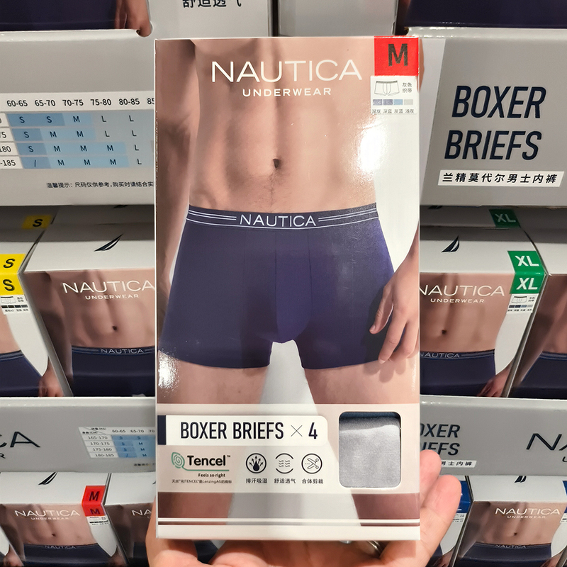 Costco Nautica Men's Underwear 4-Pack Modal Boxer Briefs