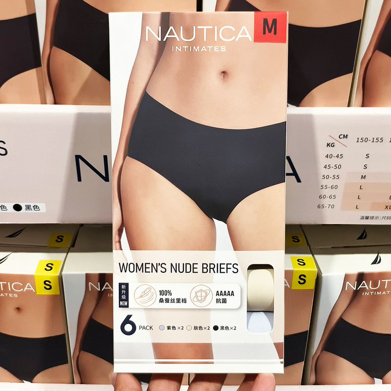 Costco Nautica Women's Underwear 6-Pack Mid-Waist Seamless Breathable Briefs Shorts