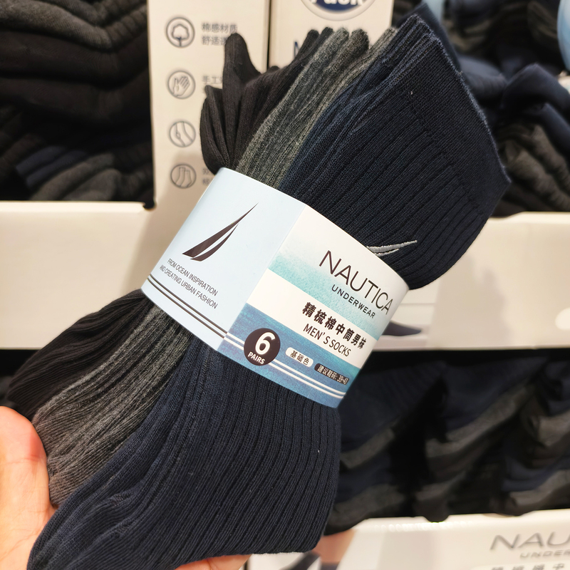 Costco Nautica Combed Cotton Mid-Calf Socks Men's Socks Spring 6-Pair Pack Comfortable Socks