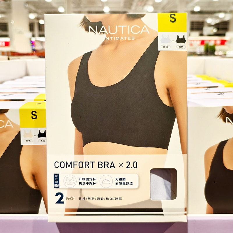 Costco Nautica Seamless Underwear for Women 2-Piece Set Fixed Cup Shockproof Wireless Bra
