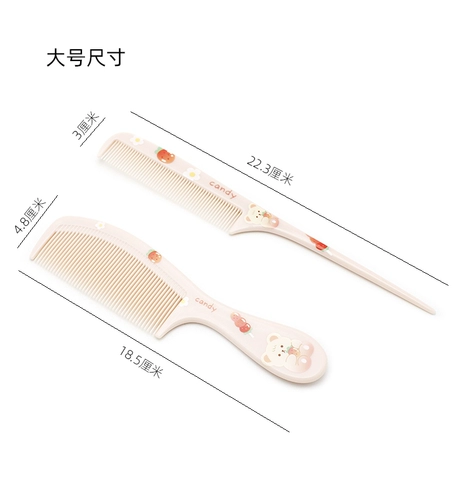 2把装 亲子款宝宝卡通动物塑料梳子学生平梳挑梳儿童扎头发小巧