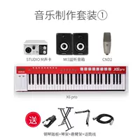 Профессиональный синтезатор, освещение для пианино, музыкальная практика, клавиатура, x8, x6, pro61, 61 клавиш