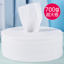 Beauty Salon Exclusive Wash face towels Disposable Face Towel Paper Wipe Face Towel remove makeup Cotton Makeup Cotton Supplies Big