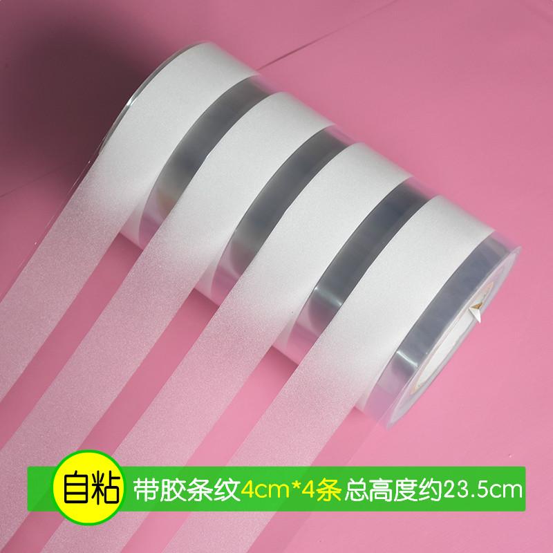 Sticker light transmission glass adhesive film transparent frosted office waist line balcony mobile door partition Anti-collision bar window Stripes