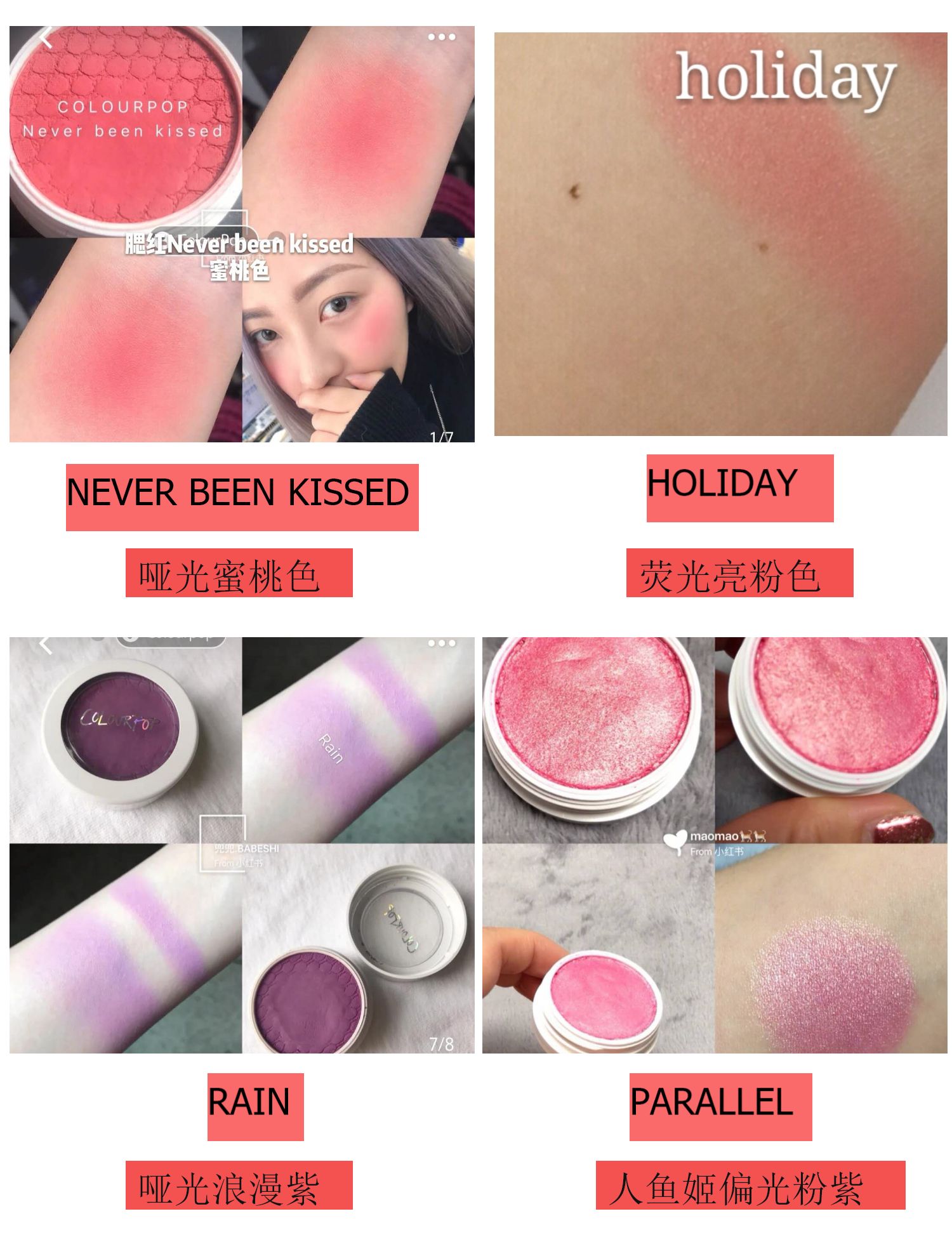COLOURPOP nghiền nát QUARTERS / DROP CỦA MỘT HAT / GIỮA BỆNH NHÂN - Blush / Cochineal má hồng the saem