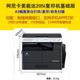 Konica Minolta 205i / 215i / 225I ເຄື່ອງອັດເອກະສານ a3 ສີດໍາແລະສີຂາວ laser multi-function all-in-one