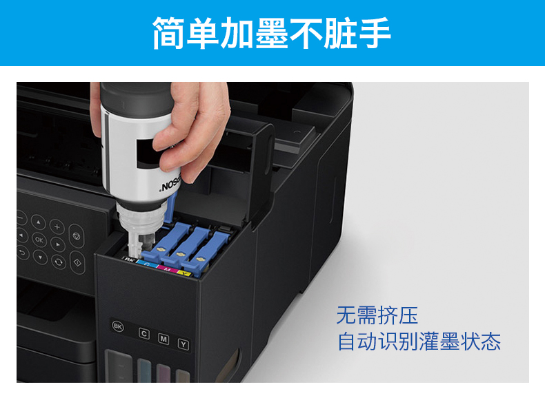 Mực gốc Epson T03X1 002 mực L4158 L4168 L6168 L6178 - Mực mực in canon g2010