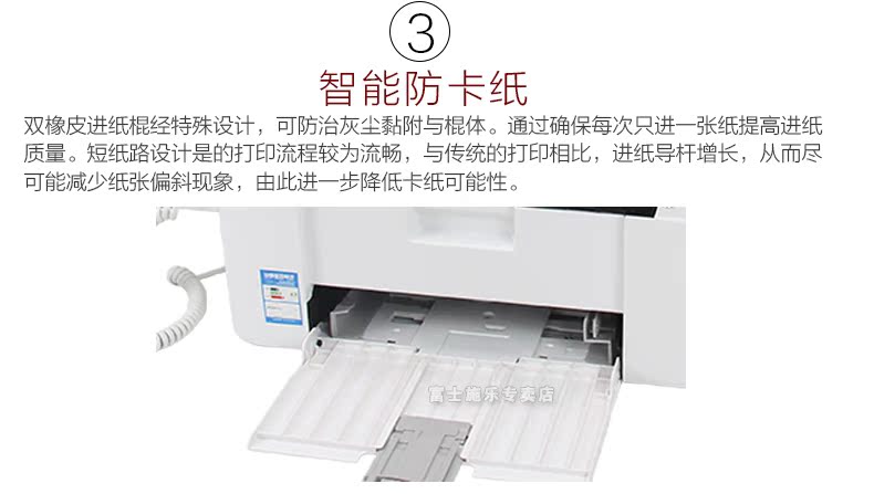 Giấy phép máy in laser không dây Fuji Xerox M118z tại nhà văn phòng máy fax siêu anh em 1919 - Thiết bị & phụ kiện đa chức năng