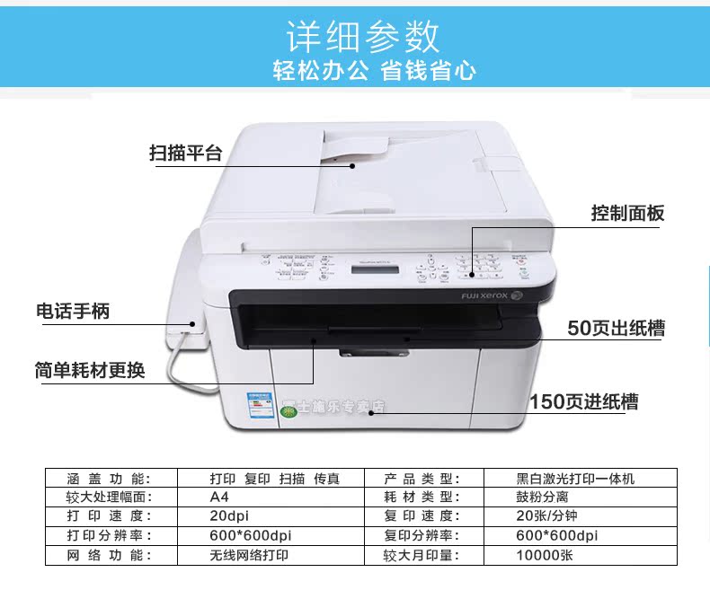 Giấy phép máy in laser không dây Fuji Xerox M118z tại nhà văn phòng máy fax siêu anh em 1919 - Thiết bị & phụ kiện đa chức năng