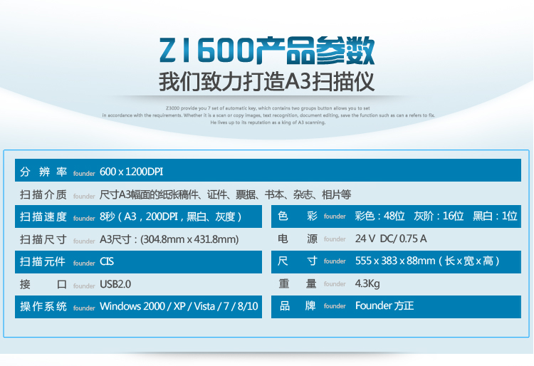 Người sáng lập Z1800 A3 máy quét phẳng khổ lớn HD quét tốc độ cao bản vẽ tập tin hình ảnh báo