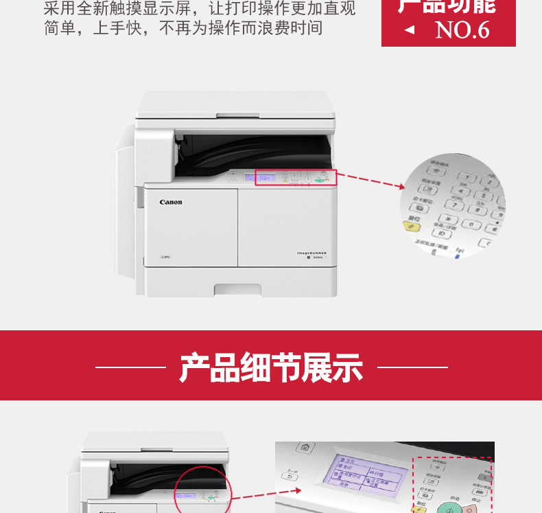 Máy in kỹ thuật số đen trắng của Canon IR2204L 2204N 2204AD in laser kỹ thuật số đen trắng - Máy photocopy đa chức năng máy in có chức năng photo