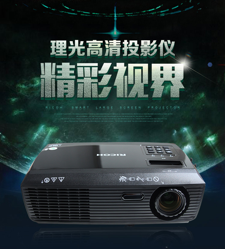Đào tạo đầu tư văn phòng RICOH Ricoh PJ S2150 S2680 X2680 - Máy chiếu