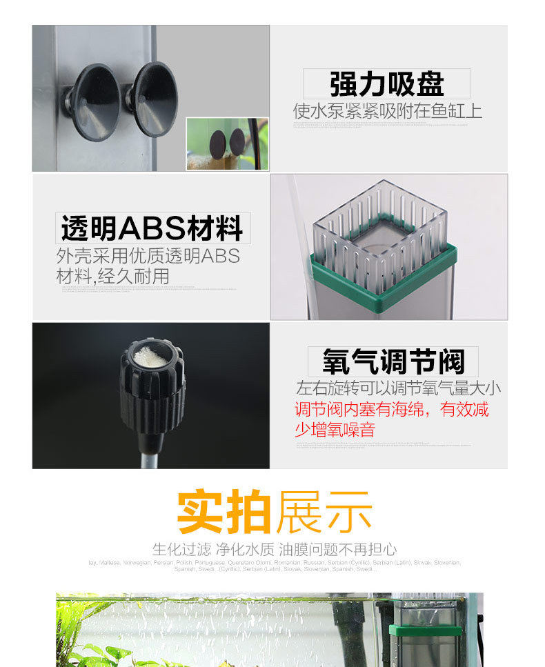 Насос для аквариума 佳璐油膜处理器鱼缸除油污器水族箱水草内置过滤器增氧泵过滤设备 Jia Lu