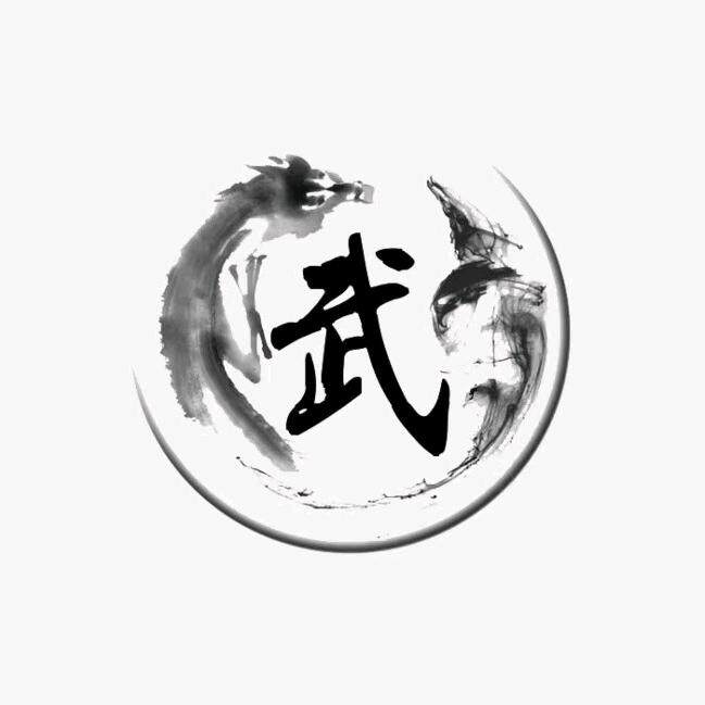 武英汇体育运动