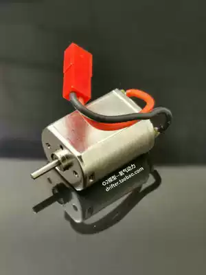 130 high speed motor MINI-D Mini 1 28 model remote control car drift racing RC professional event dedicated