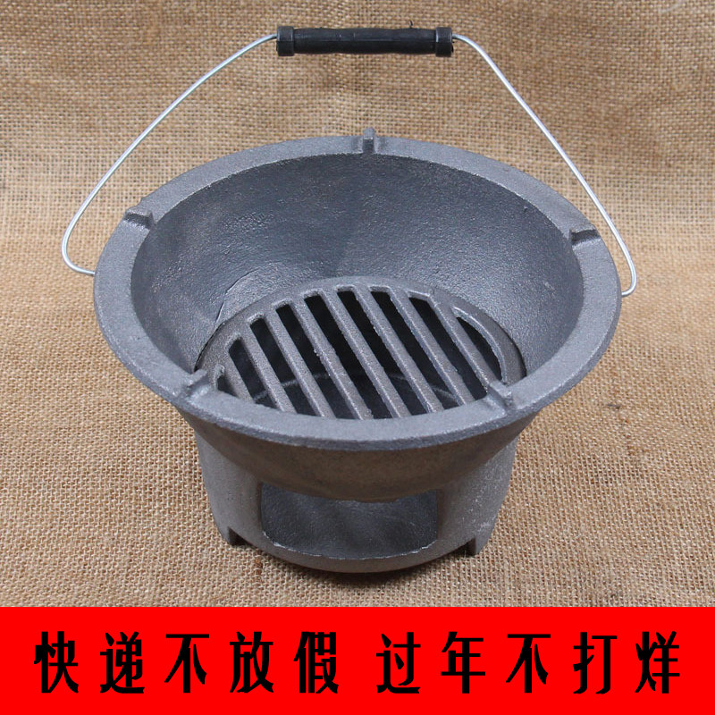 Cast iron carbon oven Charcoal heating furnace charcoal pot moving household smoke-free pig iron Kung fu tea stove hot pot