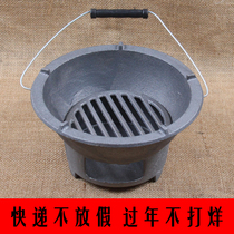  Cast iron carbon stove Charcoal heating stove Roasted fire charcoal basin Moving household smoke-free pig iron Kung Fu tea stove hot pot