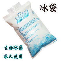 400ml biological ice bag recycling food preservation medical ice bag fresh aquatic fruit and vegetable frozen cold