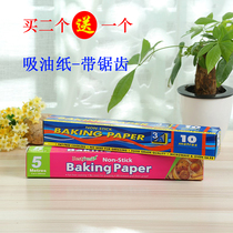 Suction Oil Paper Barbecue Kitchen Baking Bifacial Silicone Oil Home Fried Grilled Fish Grilled Fish Grilled Pan Not Stained