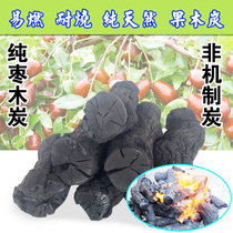 Flammable fruit charcoal outdoor barbecue charcoal pure natural Apple jujube wood carbon tree home smokeless barbecue carbon