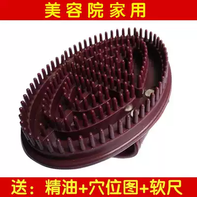 Meridian brush Capricorn brush massage brush