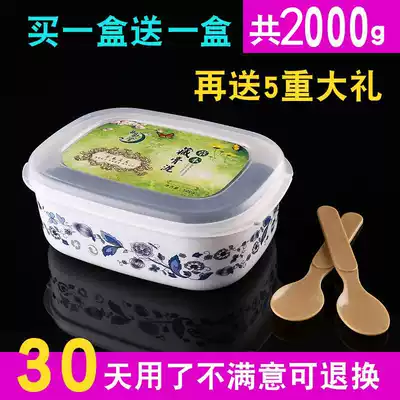 Mud moxibustion Moxibustion Health Mud Warm Health Back Shoulder Cervical Vertebrae This medicine Mud Warm Moxibustion Cream Postpartum Repair