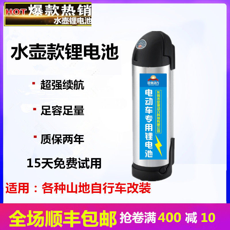 48V10AH EV Lithium Battery Wheelchair head 36V Mountain Vehicle Bicycle converted general lithium battery battery