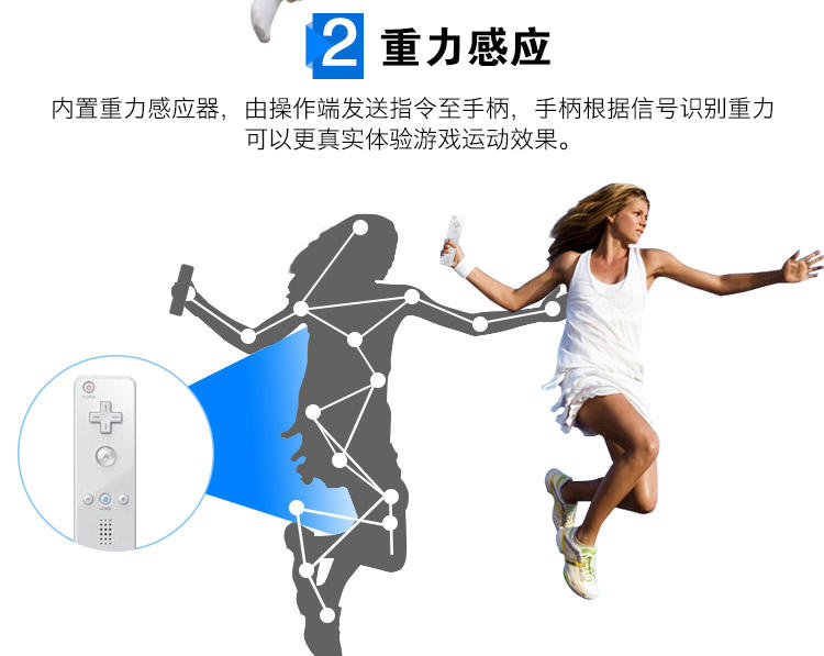Home Nintendo WII console console WII console wiiu TV somatosensory console console NGC game tương thích - Kiểm soát trò chơi tay cầm logitech f310