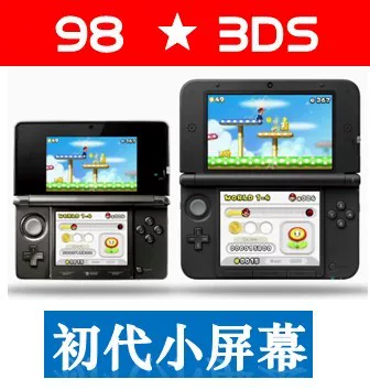 Игровая консоль Nintendo NewS/3DSLL/2DS/Синечного кит Chinese NDSL обновленная версия портативной игровой консоли