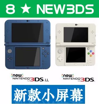 Игровая консоль Nintendo NewS/3DSLL/2DS/Синечного кит Chinese NDSL обновленная версия портативной игровой консоли