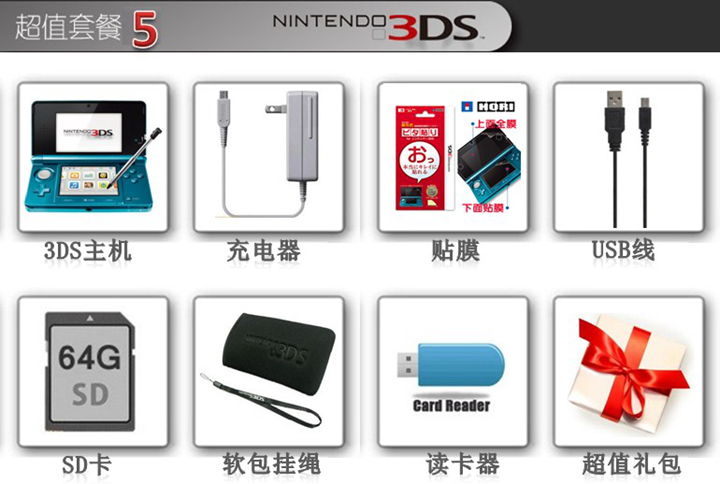 Phiên bản tiếng Nhật gốc của Nintendo 3DSLL trò chơi máy nứt A9HL B9 phiên bản MỸ 3DS cầm tay thẻ miễn phí cầm tay trò chơi máy chơi game 4 nút cầm tay