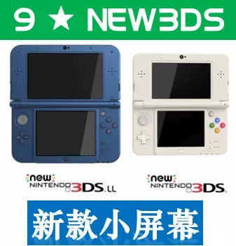 Игровая консоль Nintendo NewS/3DSLL/2DS/Синечного кит Chinese NDSL обновленная версия портативной игровой консоли