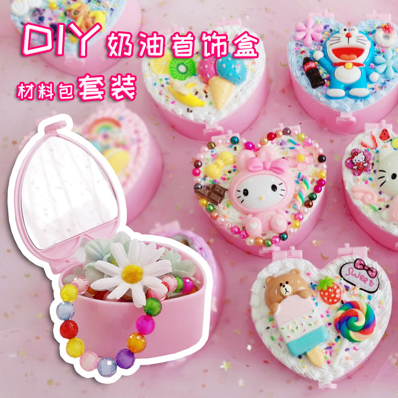 Children Diy Cream Glue Cartoon Containing Box Parenting Handmade Material Bag Girl Homemade First Decorated Box Birthday Present