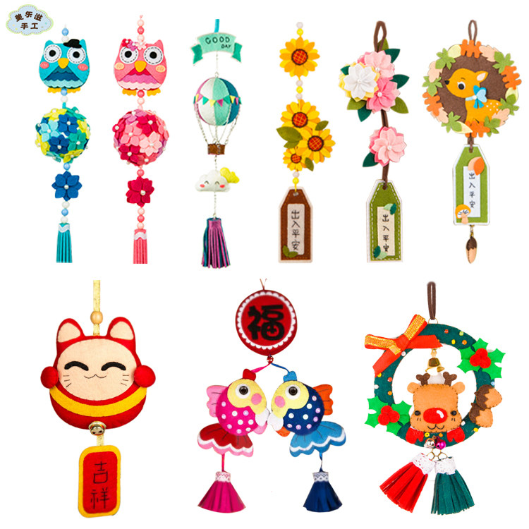 Cut-free safety charm car pendant car decoration non-woven handmade diy making fabric material bag set female gift