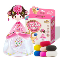 Ancient Costume Princess material package color mud ultra-light sticky clay diy handmade doll hand-held national hand-made art work