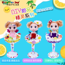 Childrens diy handmade educational toys ultra light clay simulation cream dessert material package set ice cream