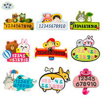 Non-woven handmade fabric diy material package temporary parking number plate adult car decoration female gift