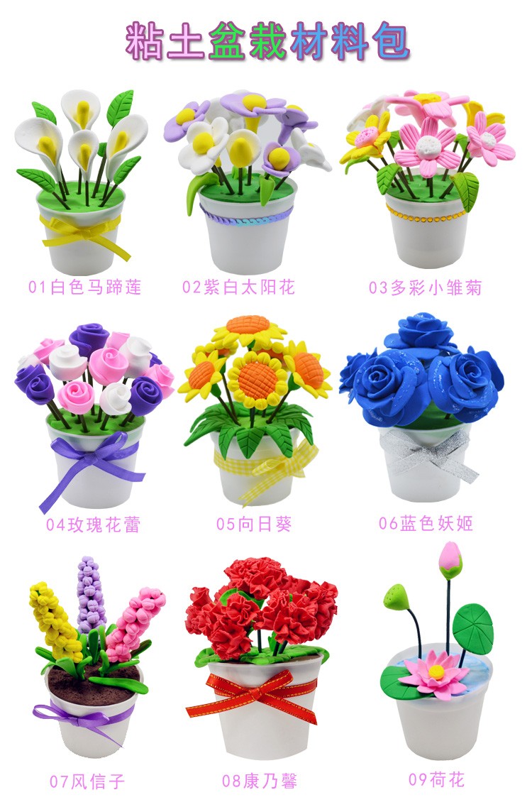 Trẻ em chậu handmade gói nguyên liệu đất sét Tự làm màu bùn plasticine hoa, cây trồng trong chậu sản xuất hoa này đồ dùng cần thiết cho trẻ dưới 1 tuổi