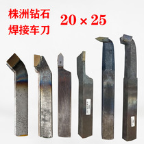 YT15 welding turning tool 20*25 outer round knife 90 degree 45 degree 20 wide 25 height lathe knife Zhuzhou hand grinding ordinary knife