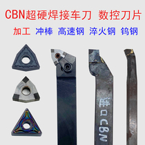 Japanese used cubic boron nitride CBN quenching processing super hard welding turning tool 90 degree CNC hard alloy blade