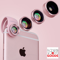 Momax Morimus Wide Angle Macro Fisheye Four-in-One Special Effects Mobile Lens Apple 6s Universal SLR Set