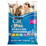 Cat xiaoxuan American Nestlé Purener Miaodoto Cat Food Cat Kitter Food 10 кг много -провинциальная бесплатная доставка