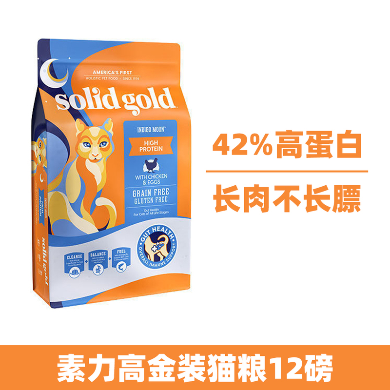 American Imported Premium Grain-Free Cat Food, Chicken Flavor, High-Protein Nutritional Cat Food for Kittens and Adult Cats, 12 Pounds