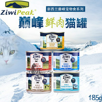  New Zealand imported peak grain-free cat canned natural fresh meat kitten adult cat full stage 185g full 88