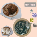 Кошка Xiaoxuan-кусочка в форме гофрированной бумажной бумаги для кошек питомцы питомцы Поставляются с кошками гнездовые шлифовальные кошка кошачья царапина бесплатная доставка
