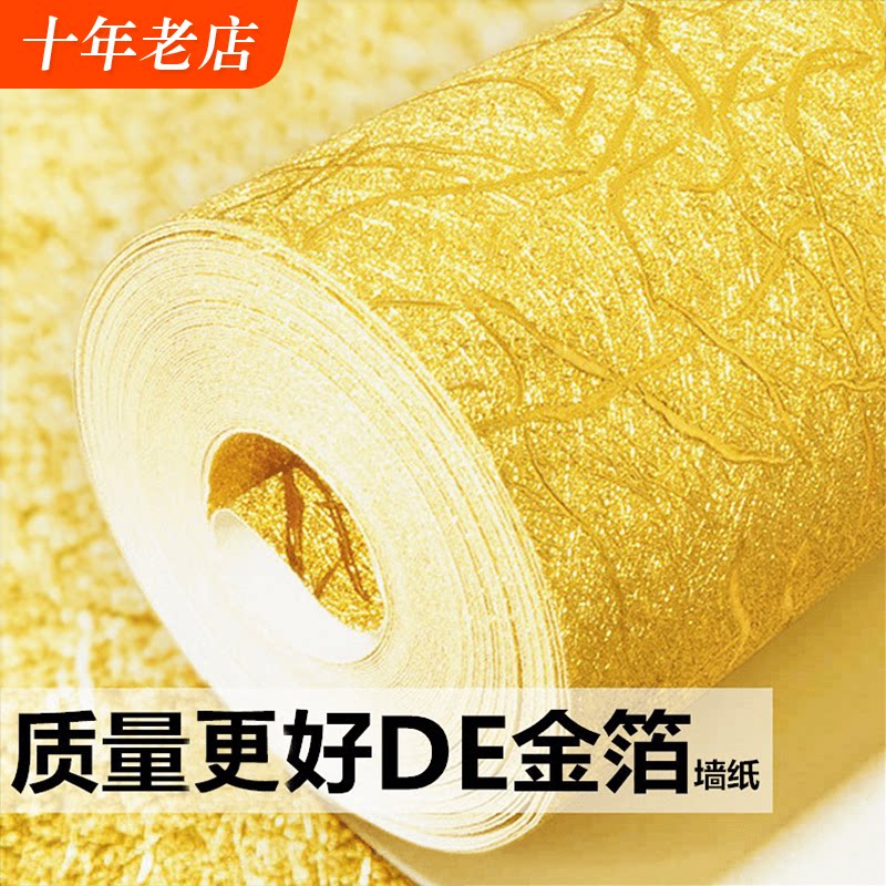 Gold leaf wallpaper Gold golden yellow silver ktv hotel living room brushed ceiling Chinese roof suspended ceiling wallpaper